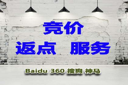 百度竞价关键词优化实战案例