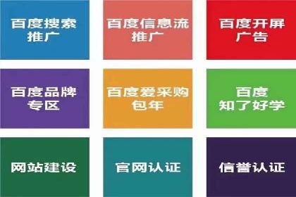 百度推广价格策略：从数据看效果优化