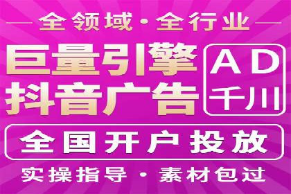 成功托管SEM竞价策略揭秘